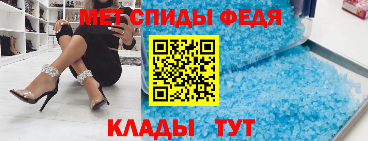 mega как войти  АМФ 98%  Вход с VPN  Братск 