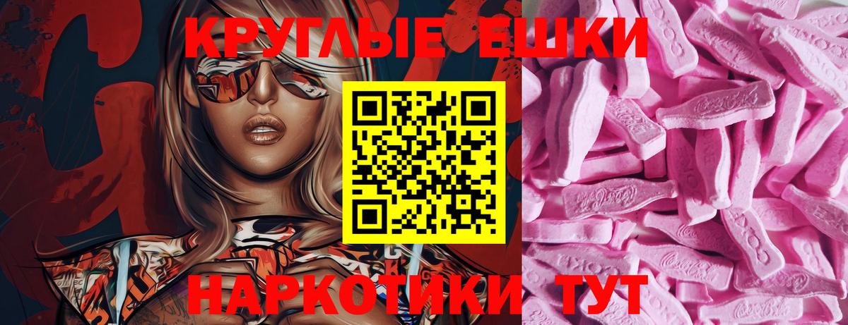 Ecstasy диски  ЭКСТАЗИ  Вход с VPN  Братск  ЭКСТАЗИ Punisher 