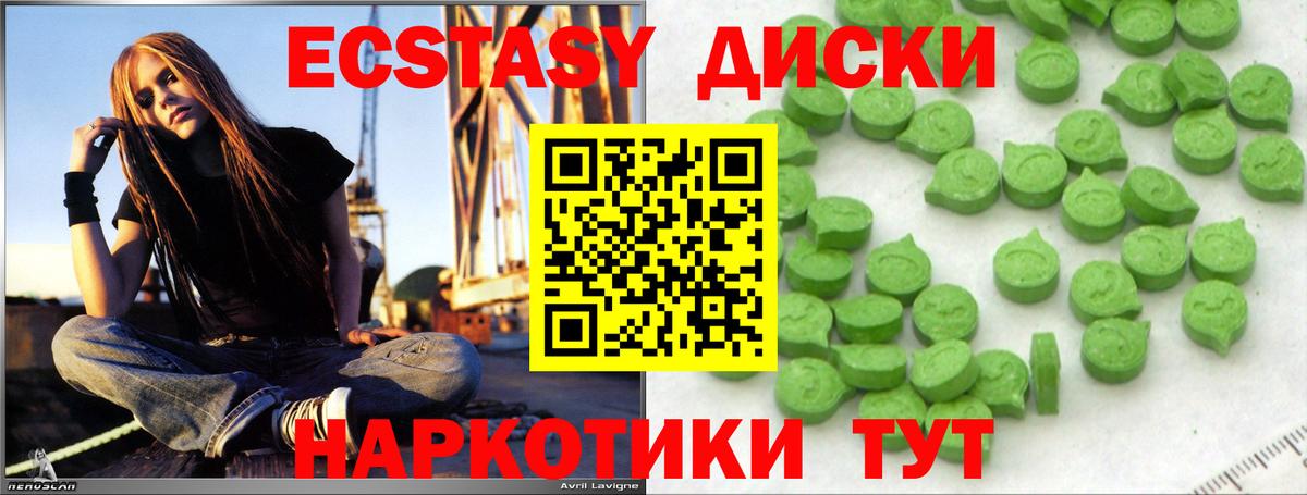 Братск  Канабис  Мефедрон кристаллы  АМФ кристаллы  ЭКСТАЗИ  ГАШ  Вход с VPN  LSD-25  Кокаин  ГАШИШ  Меф 