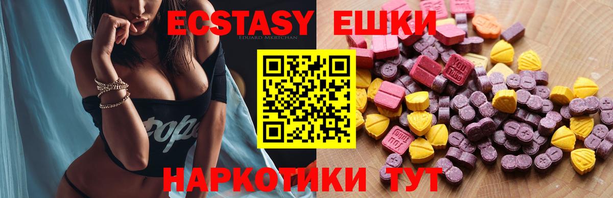 Ecstasy DUBAI Братск