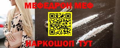 стафф Аргун