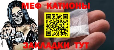 стафф Аргун