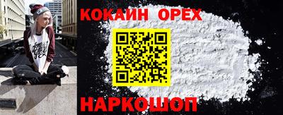 бутик Апрелевка