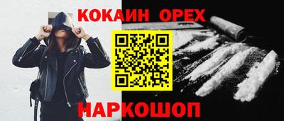 бутик Апрелевка