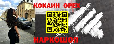 бутик Апрелевка