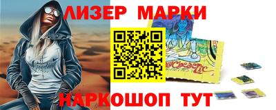 бутик Апрелевка