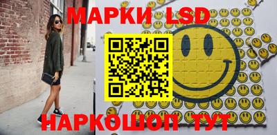 стафф Аргун