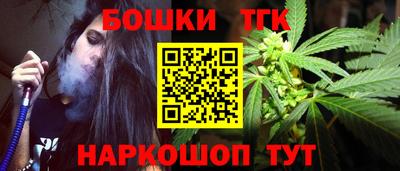 бутик Апрелевка