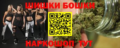 стафф Аргун