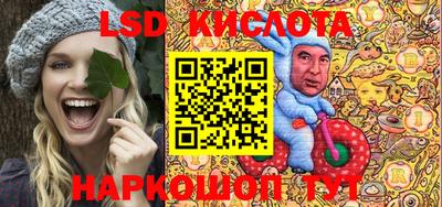 марки lsd Апшеронск