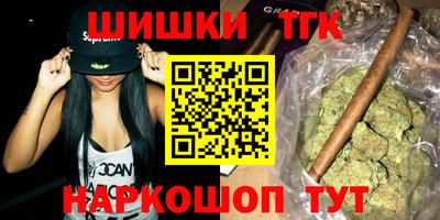 стафф Аргун