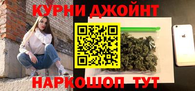 стафф Аргун