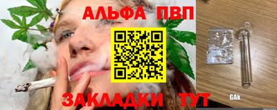 бутик Апрелевка