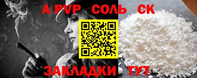 стафф Аргун
