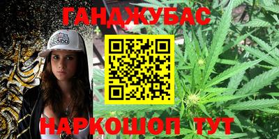 стафф Аргун