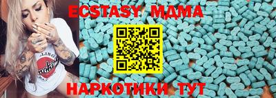 стафф Аргун
