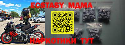 стафф Аргун