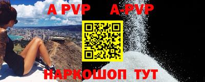 бутик Апрелевка