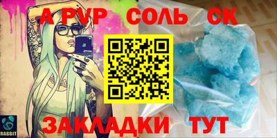 марки lsd Апшеронск