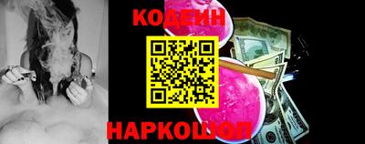 стафф Аргун