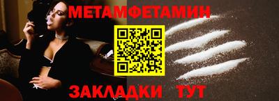стафф Аргун