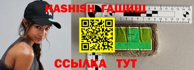 бутик Апрелевка