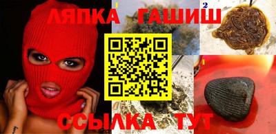 бутик Апрелевка