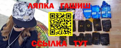 стафф Аргун