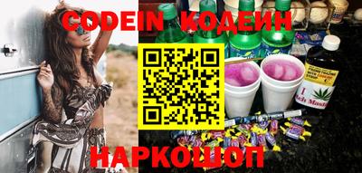 марки lsd Апшеронск