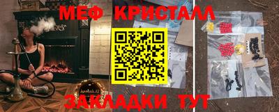 стафф Аргун