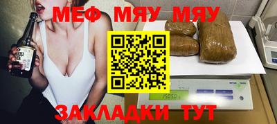 стафф Аргун