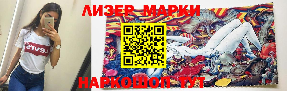 Братск  ЛСД экстази ecstasy  Лсд 25 экстази кислота  LSD-25 экстази  Вход с VPN 
