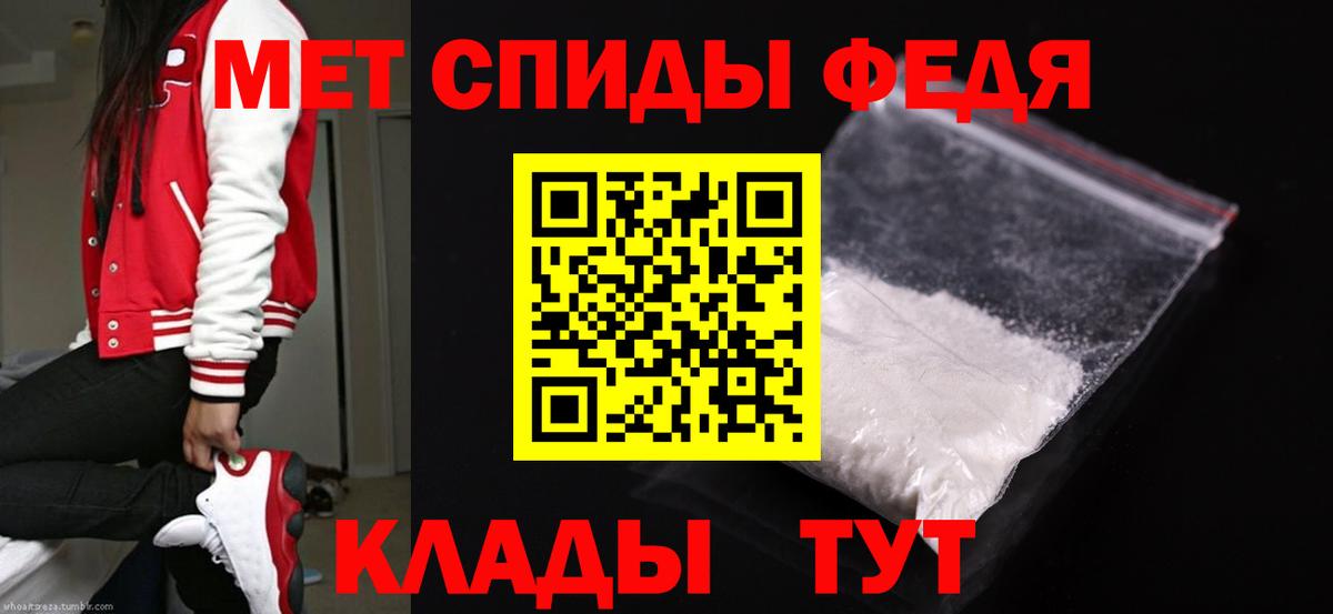 Братск  Метамфетамин пудра  Вход с VPN  Метамфетамин пудра 